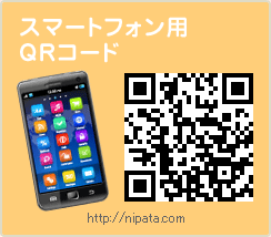 スマートフォン用QRコード